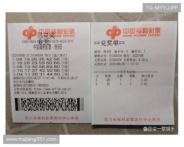 福彩147期最新开奖号码已公布，快来看看你中奖了吗？